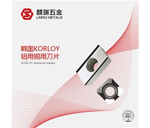 克洛伊KORLOY 铝合金专用刀片 刀粒 铝用刀片10片/盒